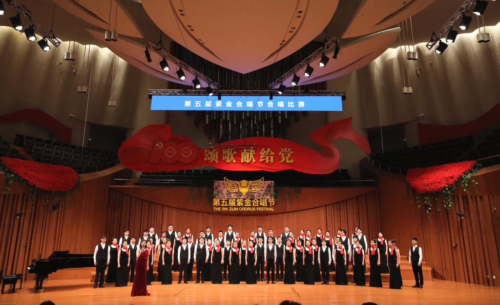江南大学合唱团斩获江苏省第五届紫金合唱节金奖