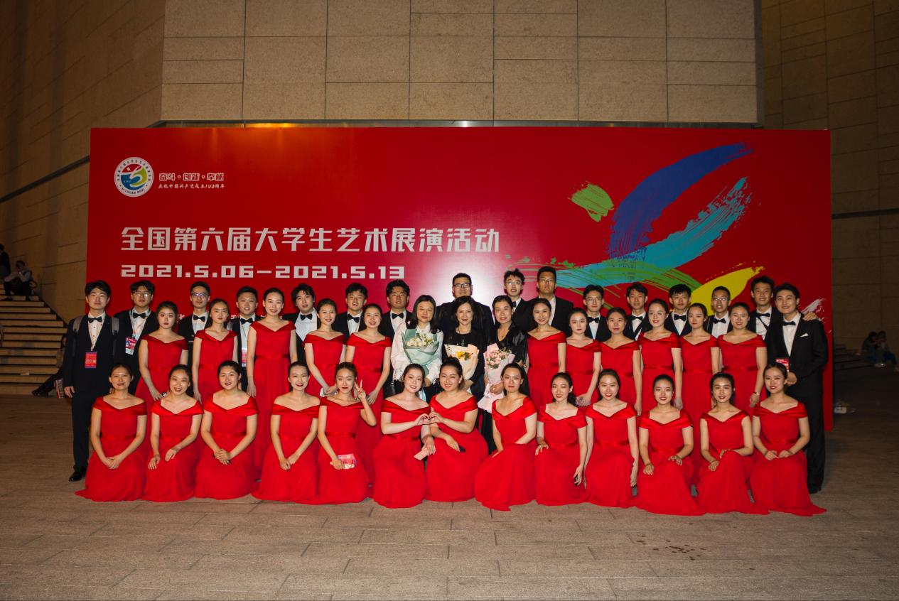 中国农大合唱团在全国第六届大学生艺术展演中荣获一等奖