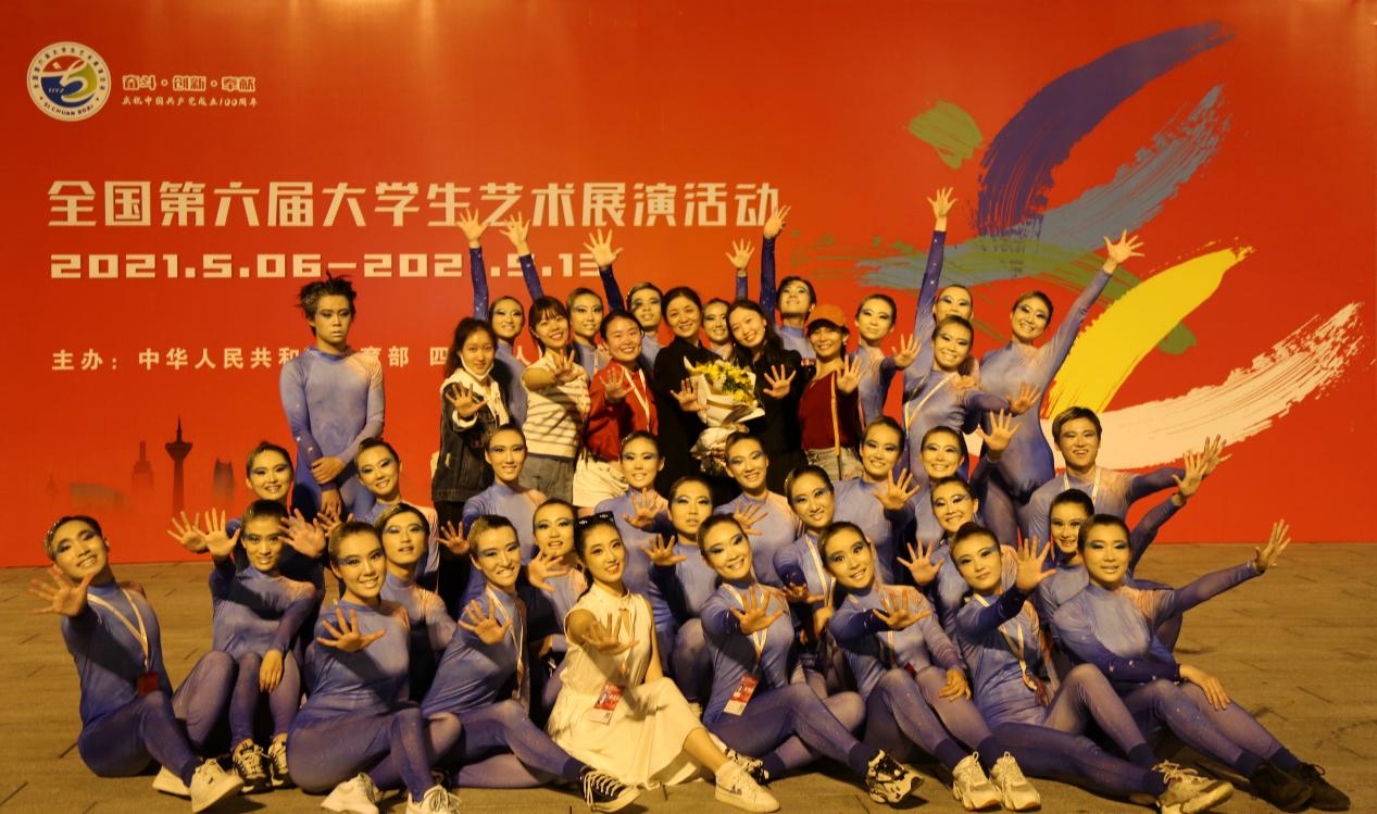 全国一等奖！优秀创作奖！中国农大舞蹈团在全国大学生艺术展演中获历史最佳成绩