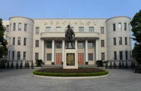 江西省革命烈士纪念堂-江西红色教育培训基地
