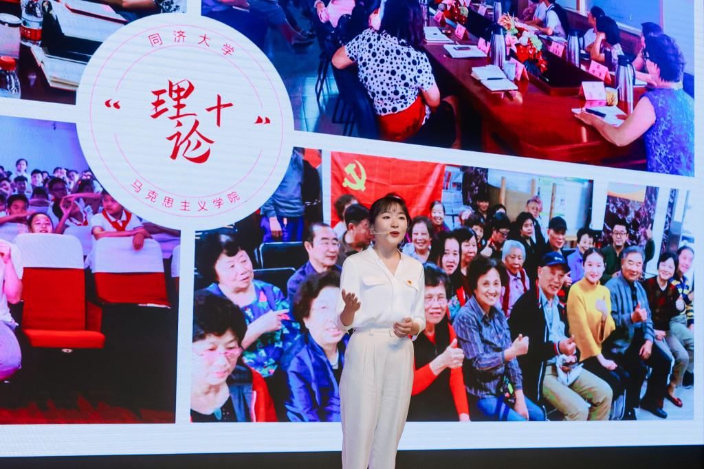 “党旗下成长”同济大学庆祝建党百年主题报告会开讲，大中小同济人携手共上思政大课