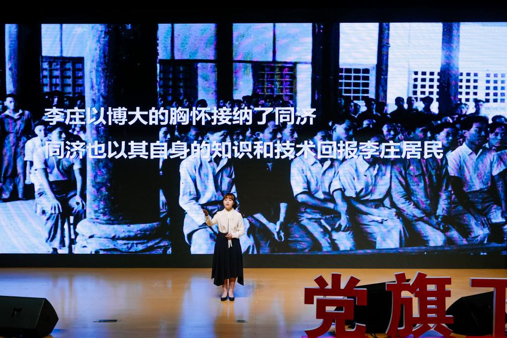 “党旗下成长”同济大学庆祝建党百年主题报告会开讲，大中小同济人携手共上思政大课