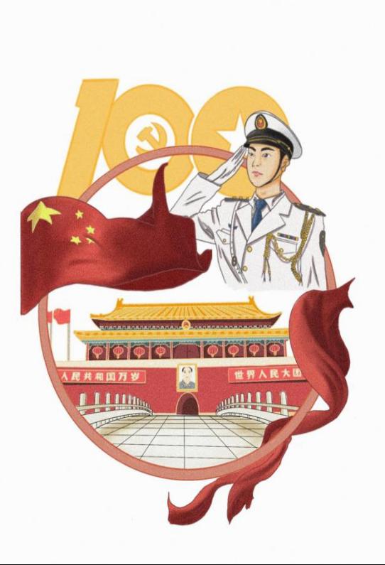 【党史学习进行时】纸画“绘”党史青春心向党