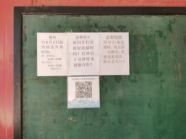 【为师生办实事】校学生会推出权益码，建立便捷高效反馈渠道