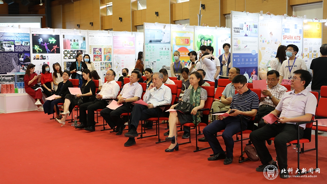 北京科技大学科技美育中心举行揭牌仪式