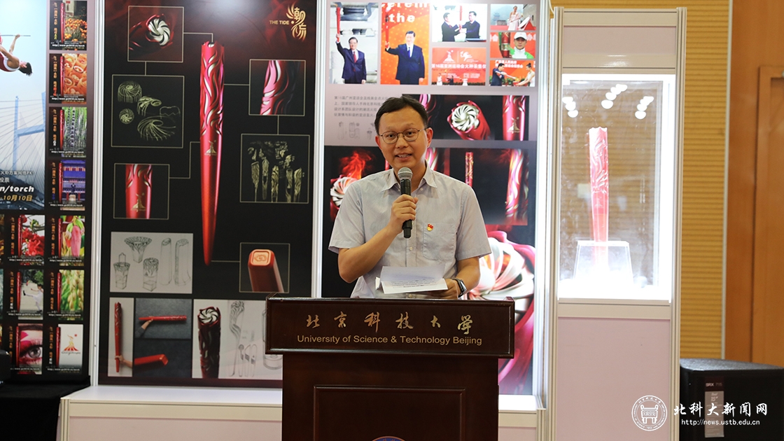 北京科技大学科技美育中心举行揭牌仪式