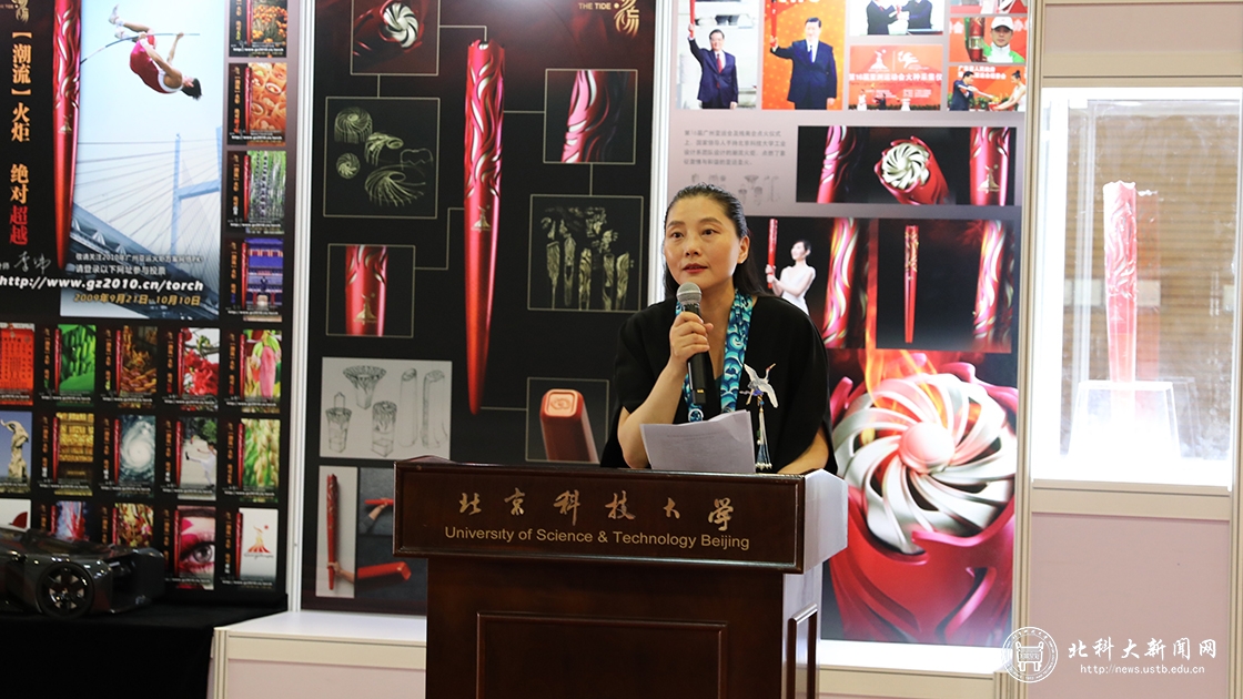 北京科技大学科技美育中心举行揭牌仪式