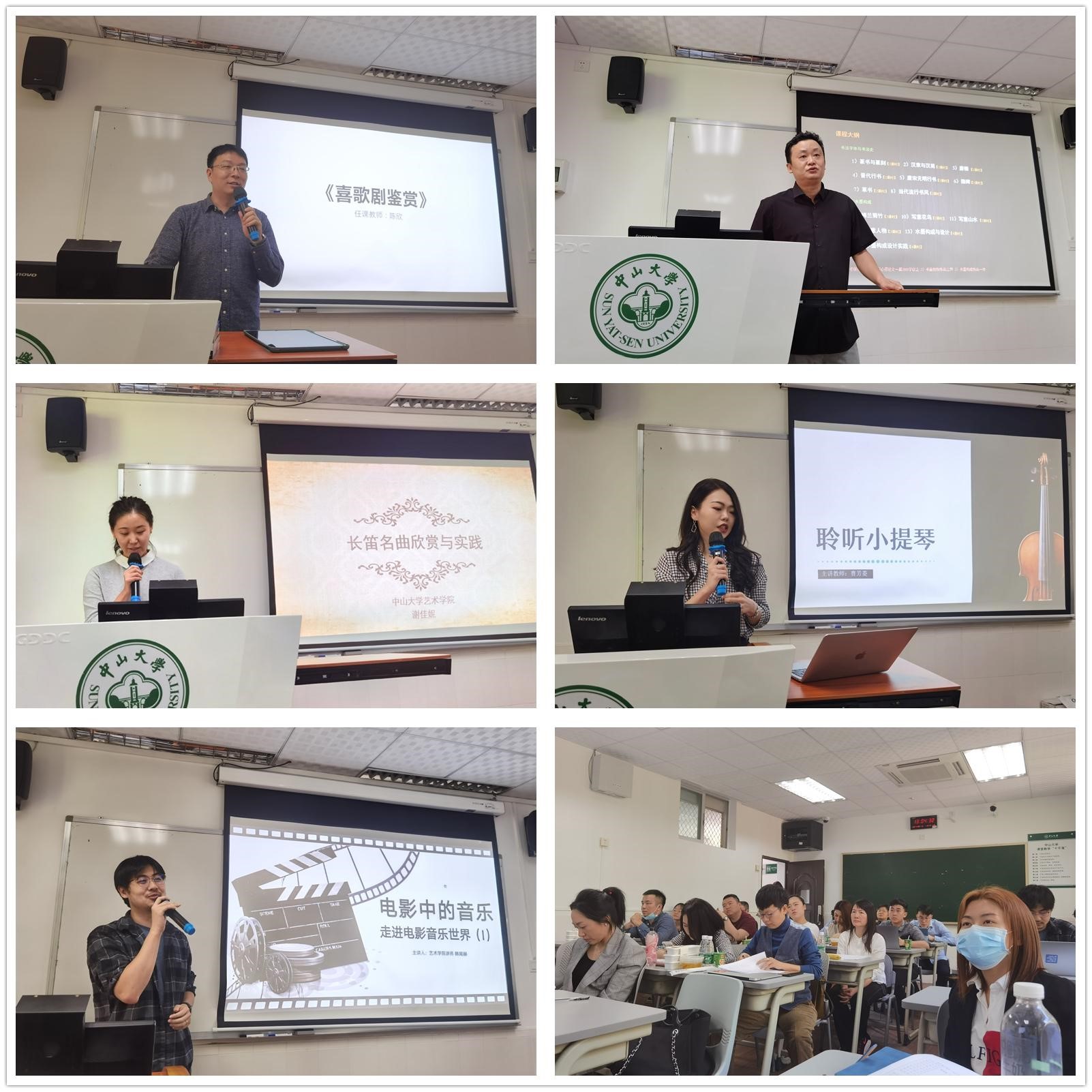 【学科专业】学与知同行，艺与道共进