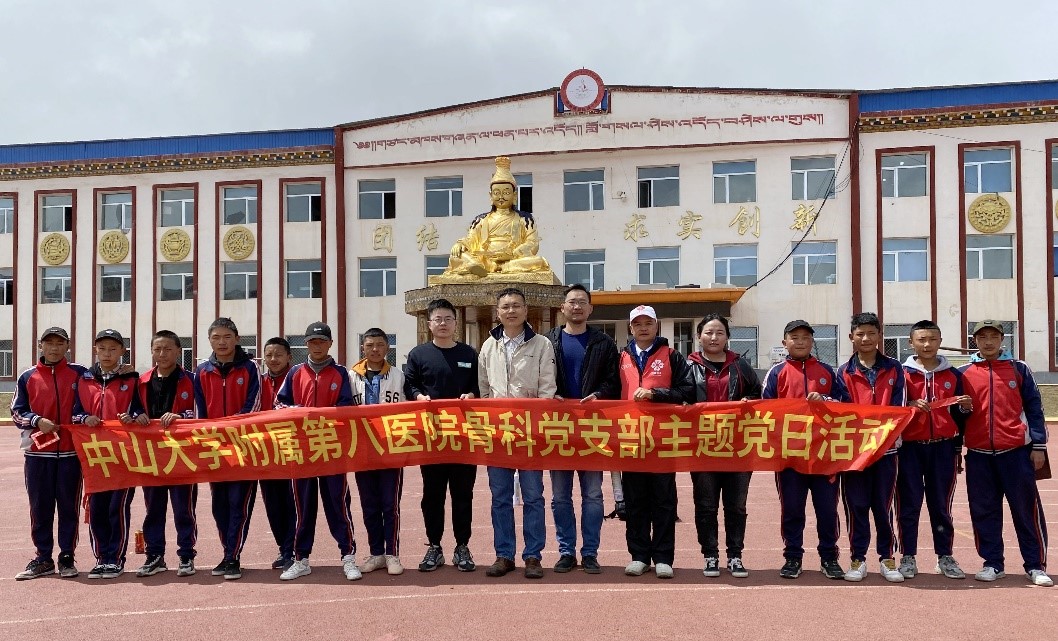 【我为群众办实事】附属第八医院骨科党支部赴青海格尔木义诊