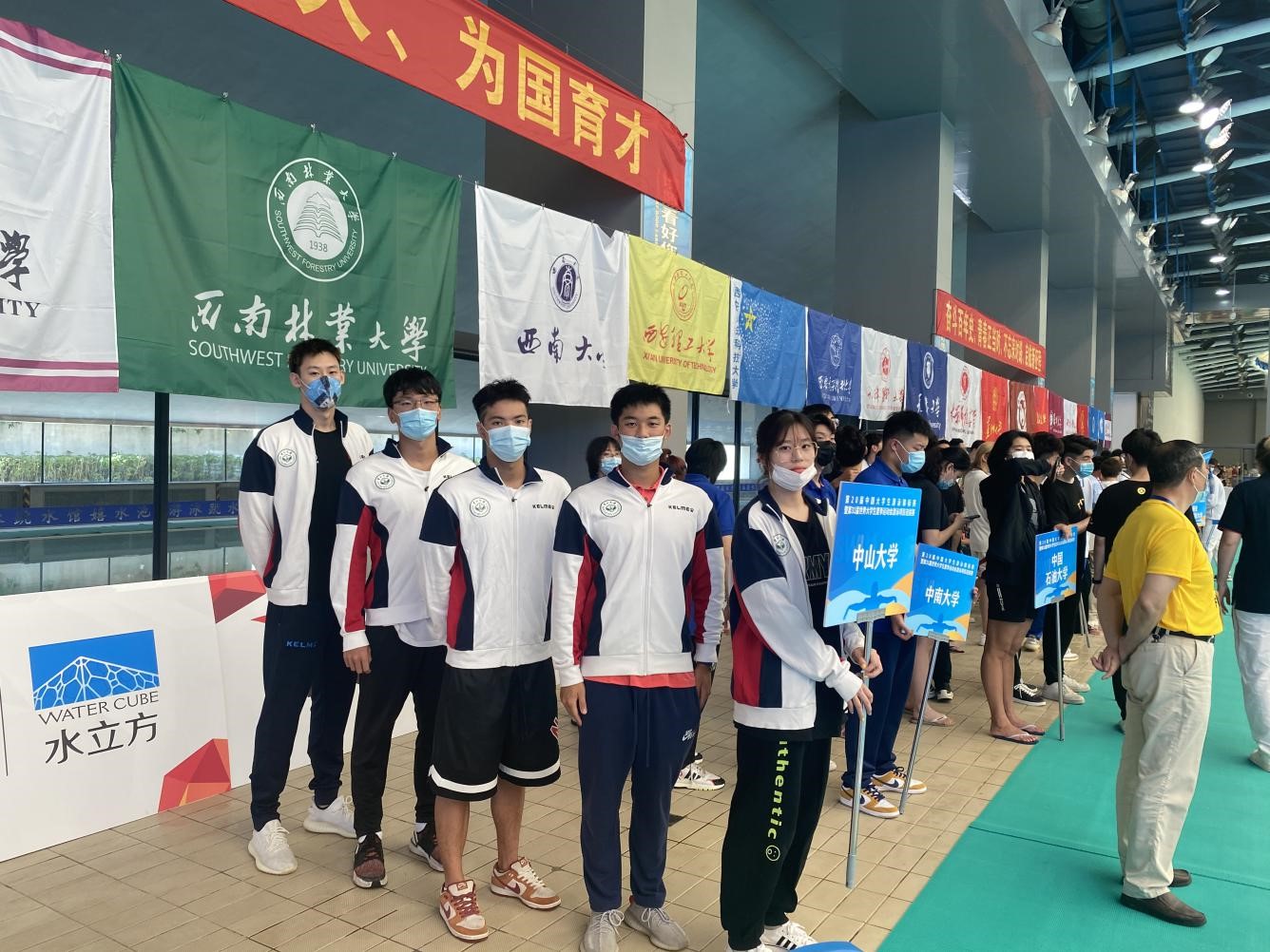 5金5银7铜！我校游泳队在第20届全国大学生游泳锦标赛夺佳绩