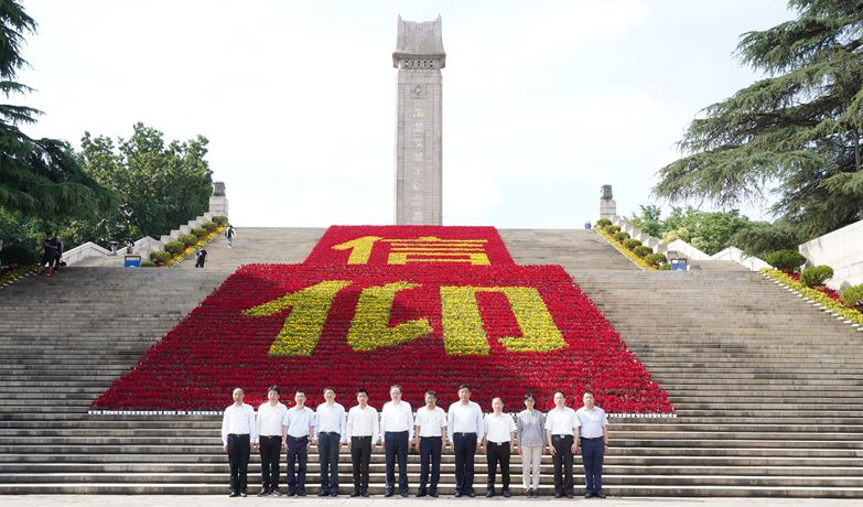 校党委理论学习中心组赴雨花台烈士陵园开展党史学习教育专题学习