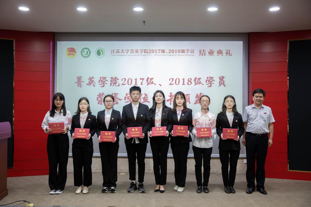 菁英学院17、18级学员结业典礼举行