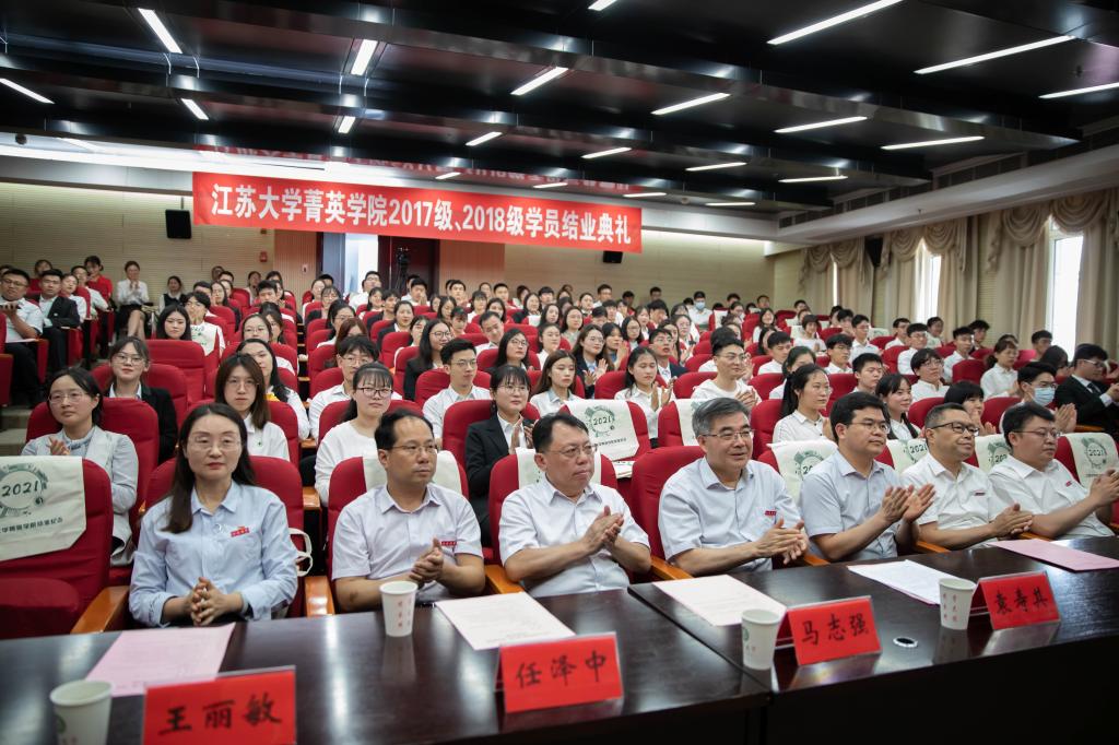 菁英学院17、18级学员结业典礼举行