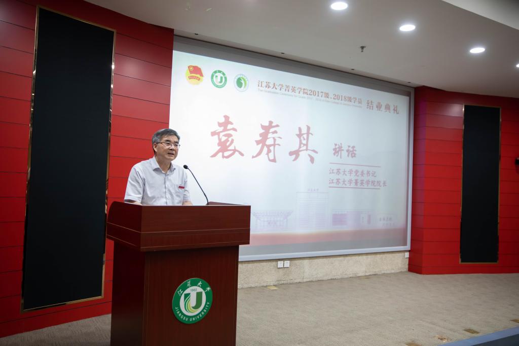 菁英学院17、18级学员结业典礼举行