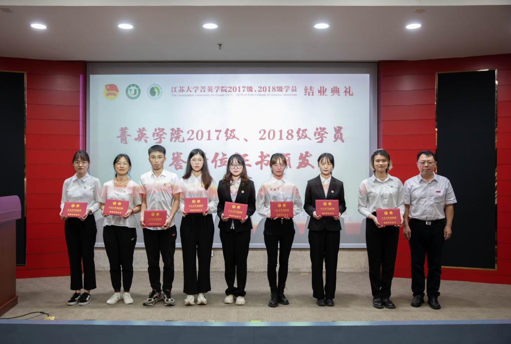 菁英学院17、18级学员结业典礼举行