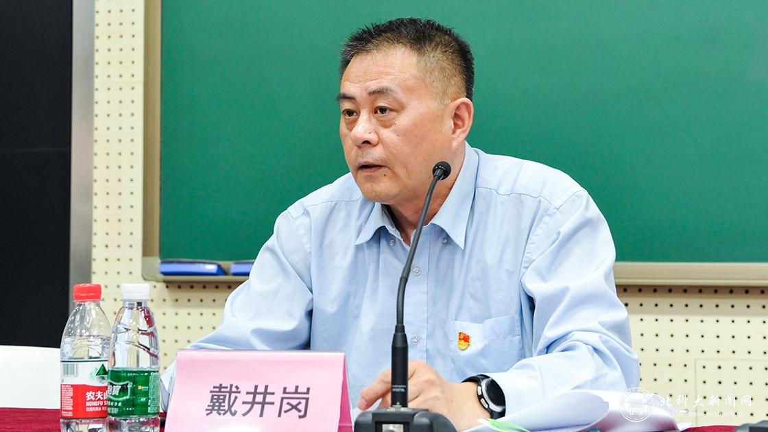 第五巡察组召开巡察机关党委基础教育管理中心附属小学党支部动员会
