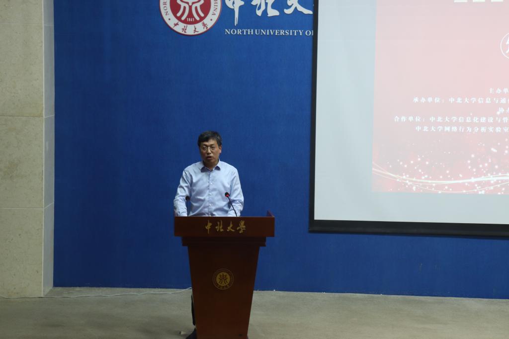牢记网络强国使命，磨砺网络安全实力——我校成功举办第二届网络和信息安全技能竞赛暨山西高校网络安全邀请赛