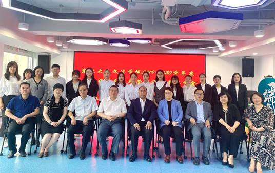 文法学院同方奖学金、韩莹律师励志奖学金颁奖仪式举行