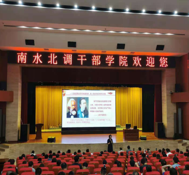 郑州市人社局纪检干部党性和纪检业务知识培训班圆满结束