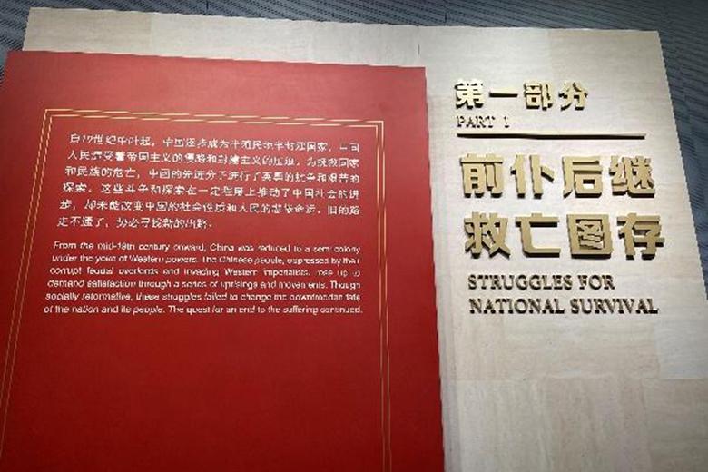 [党史学习教育]船建学院开发所/结构工程教工党支部赴中共一大会址纪念馆开展党史学习教育活动