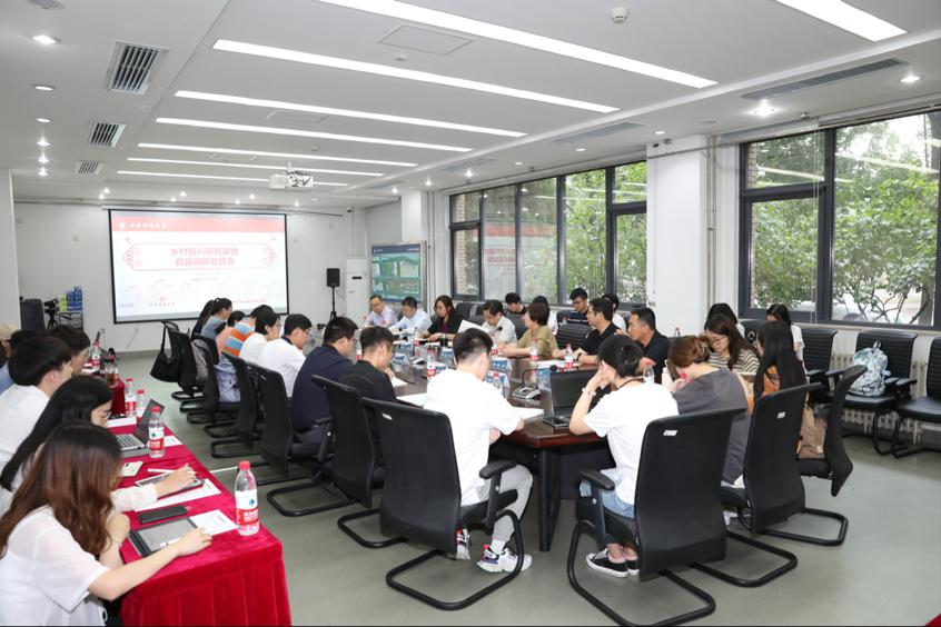 我校乡村振兴研究基地召开宕昌调研总结会