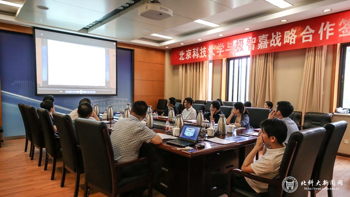 学校与北京极智嘉科技股份有限公司签署战略合作协议