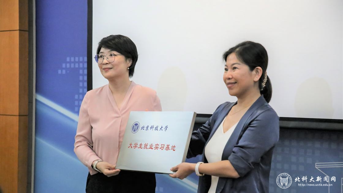 学校与北京极智嘉科技股份有限公司签署战略合作协议
