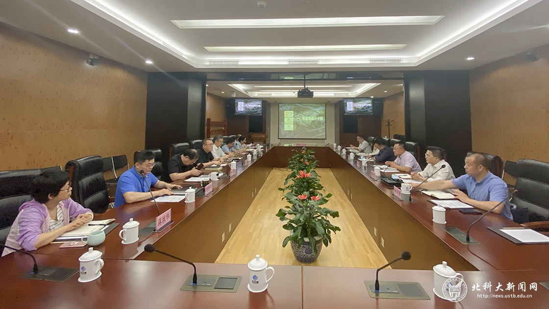 学校与北京通州投资发展公司对接工作座谈会顺利举行