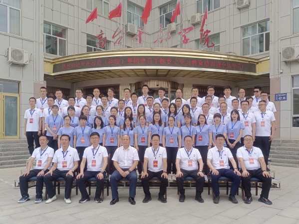 高台干部学院举办兰州投资（控股）集团党员干部党史学习教育培训班