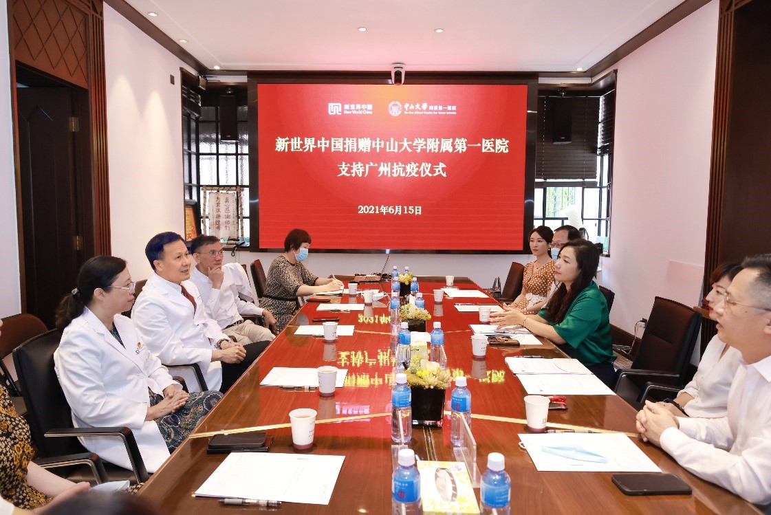新世界中国助力抗疫捐赠仪式在我校附属第一医院举行