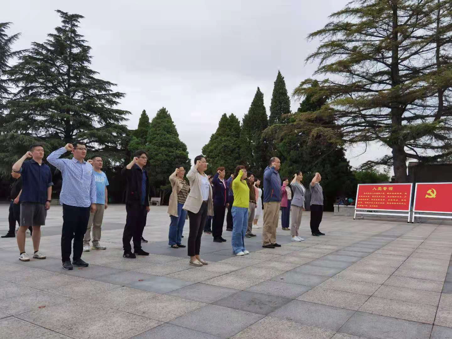 【党史学习教育专栏】经济与管理学院组织教工党员赴渭华起义纪念馆开展主题党日活动