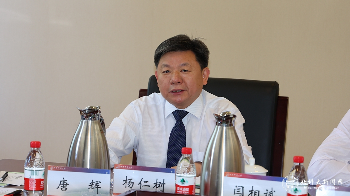 学校与英国德蒙福特大学第七届孔子学院理事会顺利召开