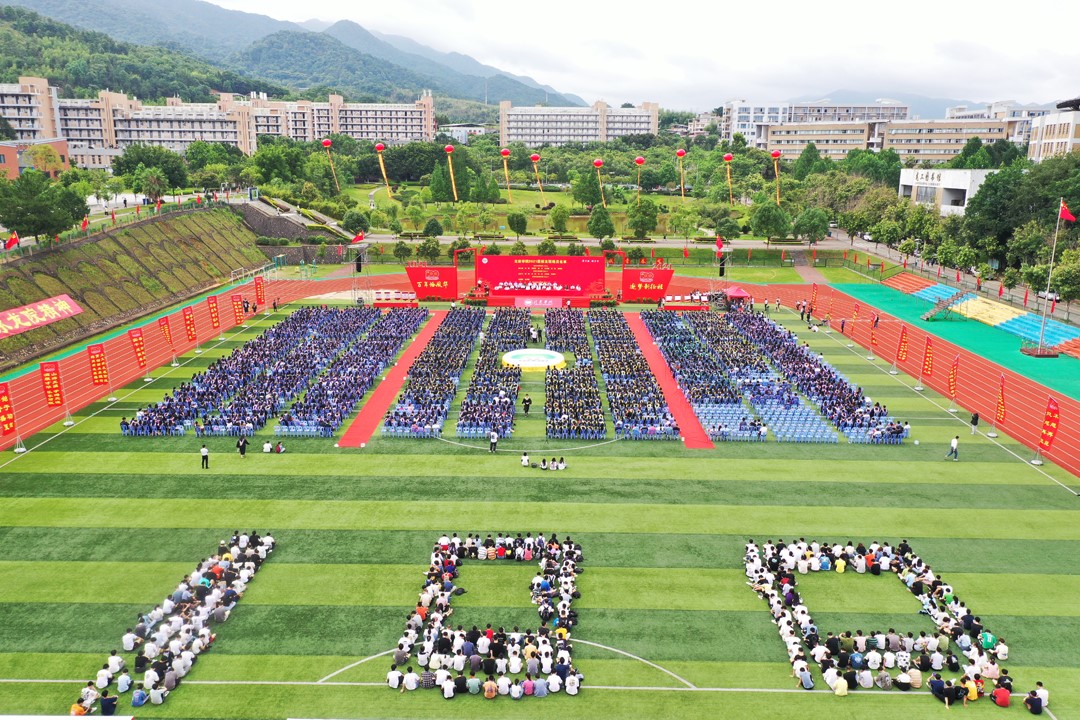 我校隆重举行2021届学生毕业典礼暨学士学位授予仪式