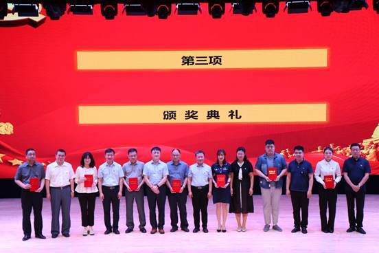 文法学院党委召开2020—2021年度“一先两优”表彰大会