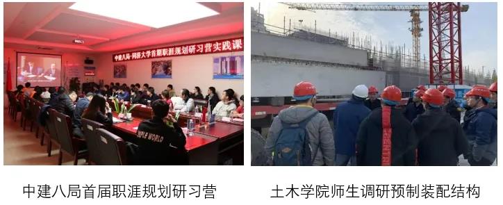 用实干书写担当——记同济大学2021年“追求卓越服务奖”获得者石振明教授
