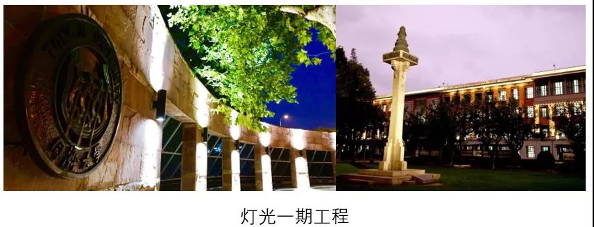 用实干书写担当——记同济大学2021年“追求卓越服务奖”获得者石振明教授