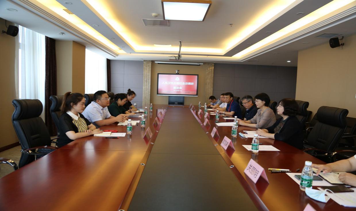 人民卫生出版社来校开展继续教育教材建设调研工作