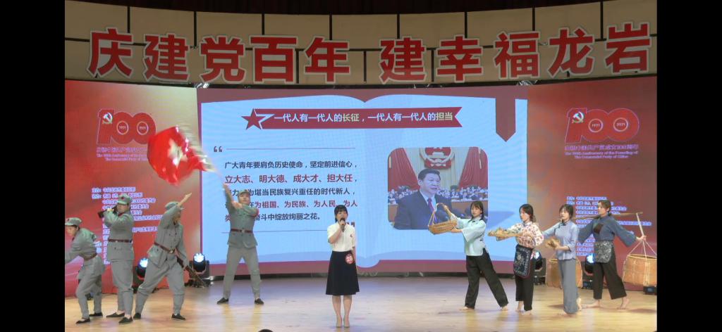 我校教师荣获龙岩市微党课竞赛专业组第一名