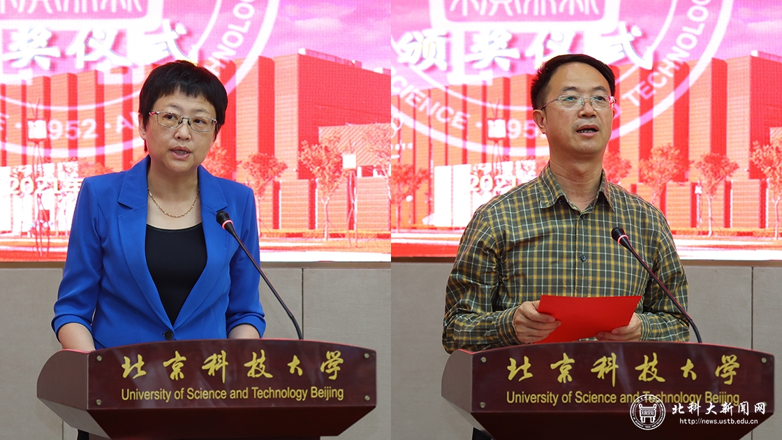 学校举行“87级校友基金”颁奖仪式