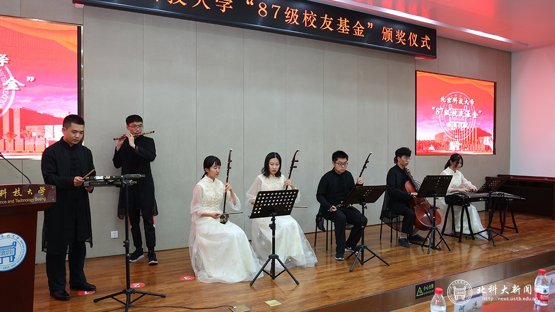 学校举行“87级校友基金”颁奖仪式