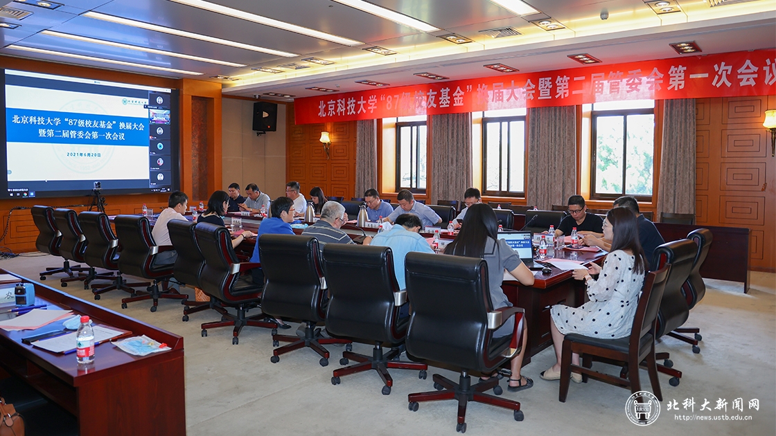 学校举行“87级校友基金”颁奖仪式
