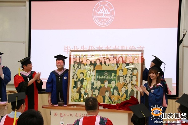 ​［新闻］举行2021届毕业典礼暨学位授予仪式