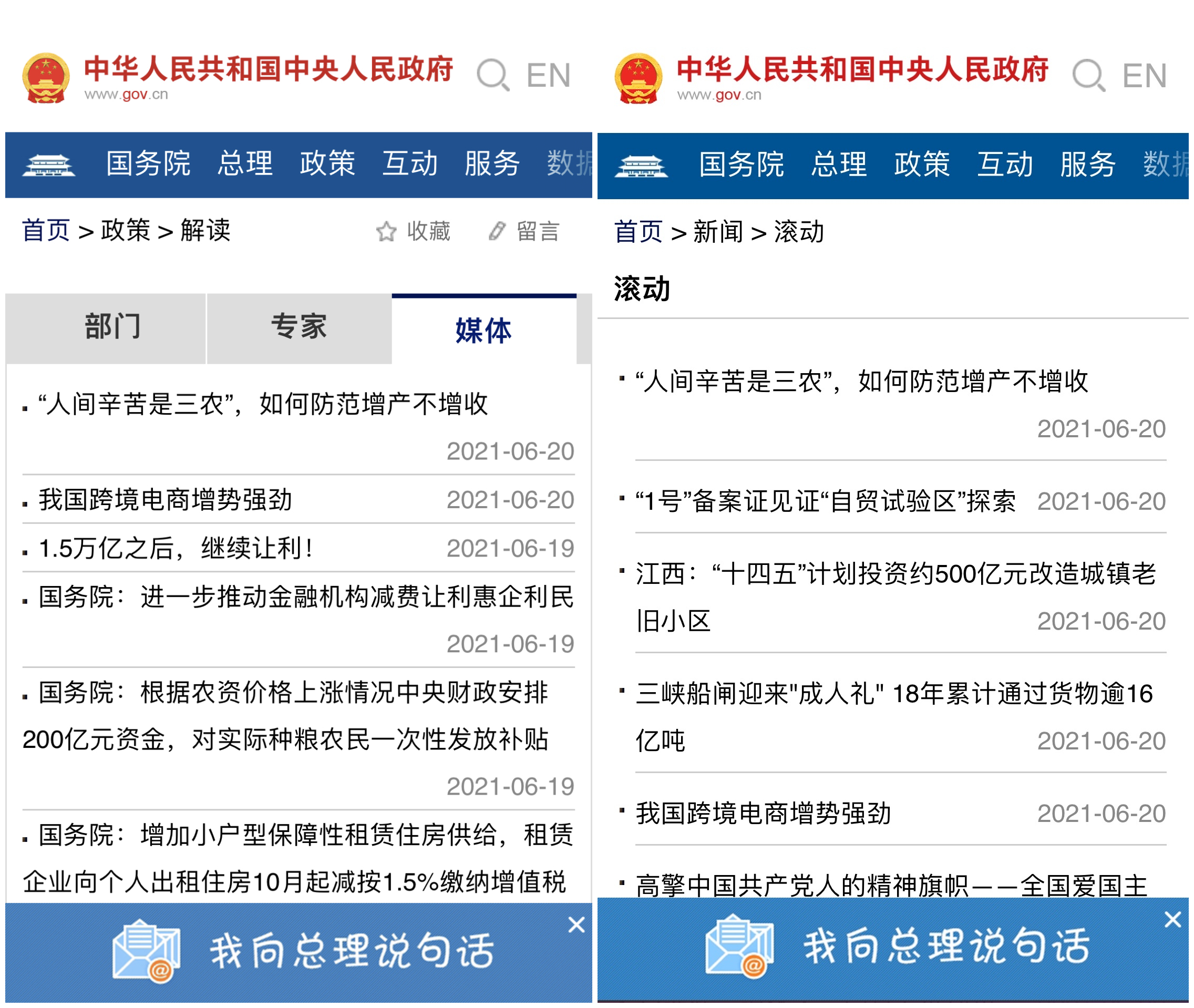 何可副教授评论文章备受各界关注