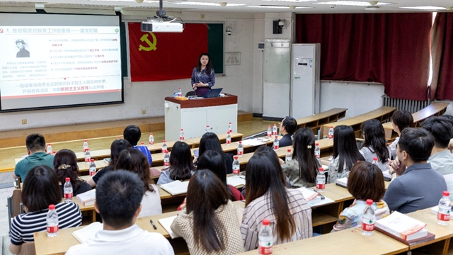 北理工人力资源部党支部开展党史学习教育第五次集体学习