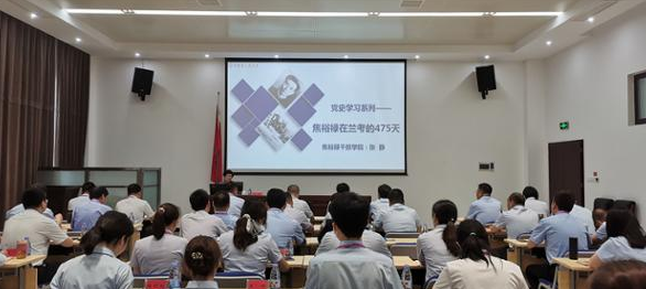 中国大地保险河南分公司“党史学习教育专题”党务工作者培训班在我院举办