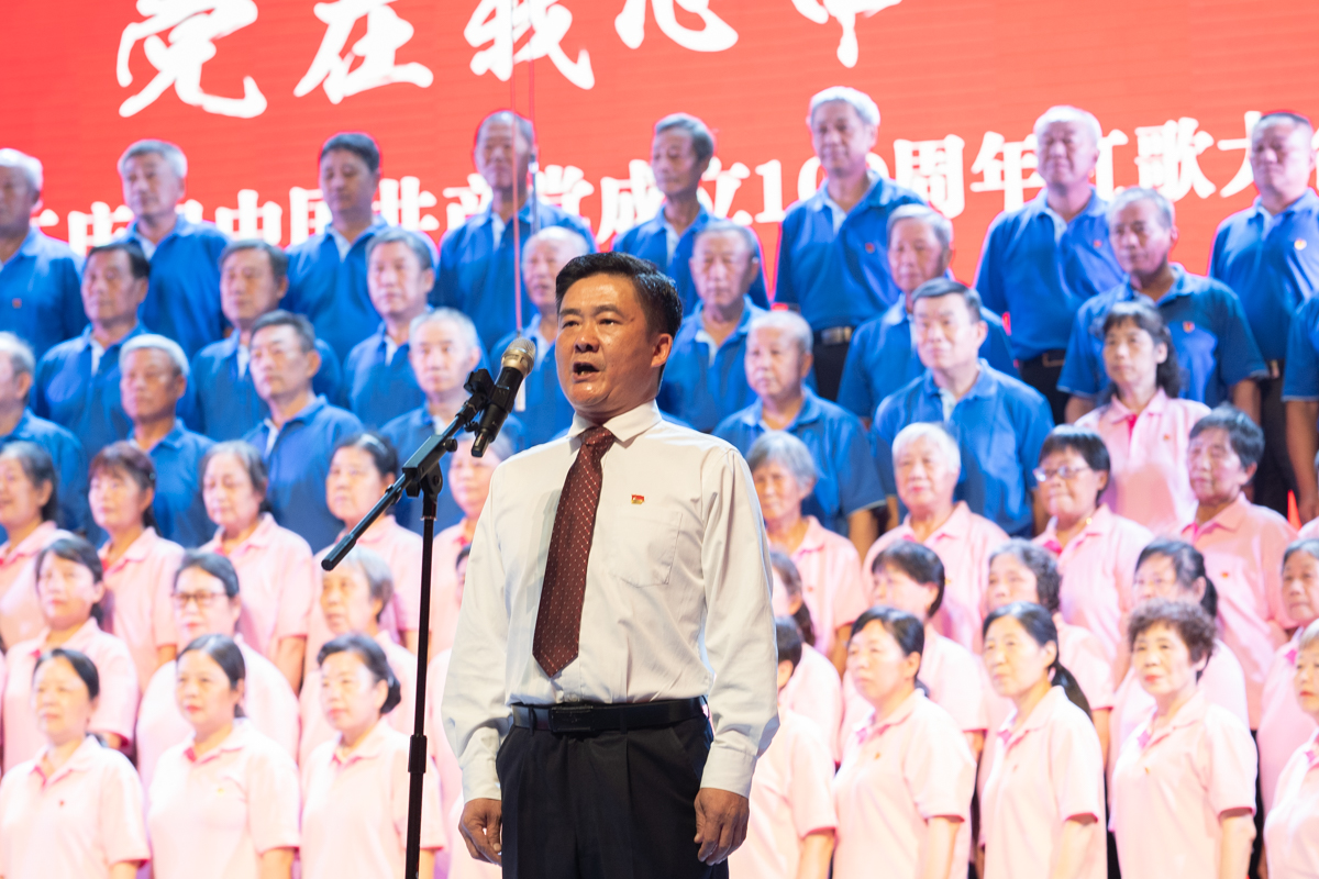 【党史学习教育】庆祝中国共产党成立100周年红歌大合唱举行