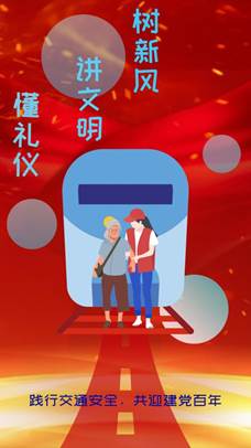 我校学生荣获海淀区大学生交通安全海报设计创意大赛一等奖