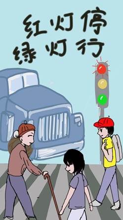 我校学生荣获海淀区大学生交通安全海报设计创意大赛一等奖