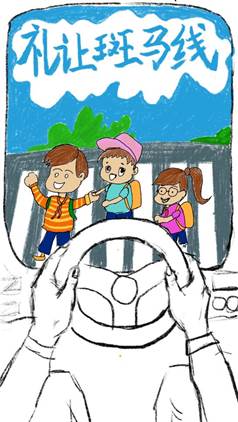 我校学生荣获海淀区大学生交通安全海报设计创意大赛一等奖