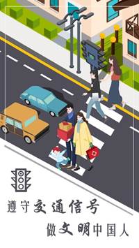 我校学生荣获海淀区大学生交通安全海报设计创意大赛一等奖